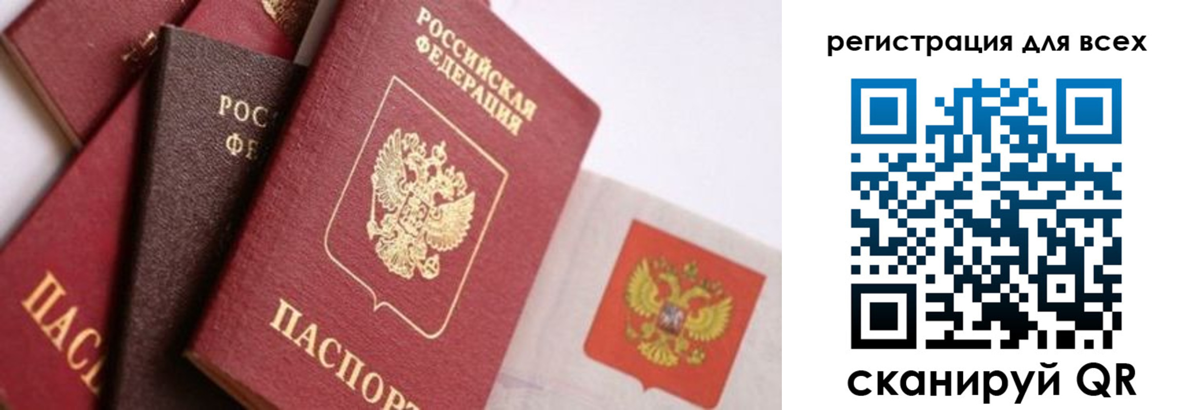 временная регистрация адрес в Нижегородской области