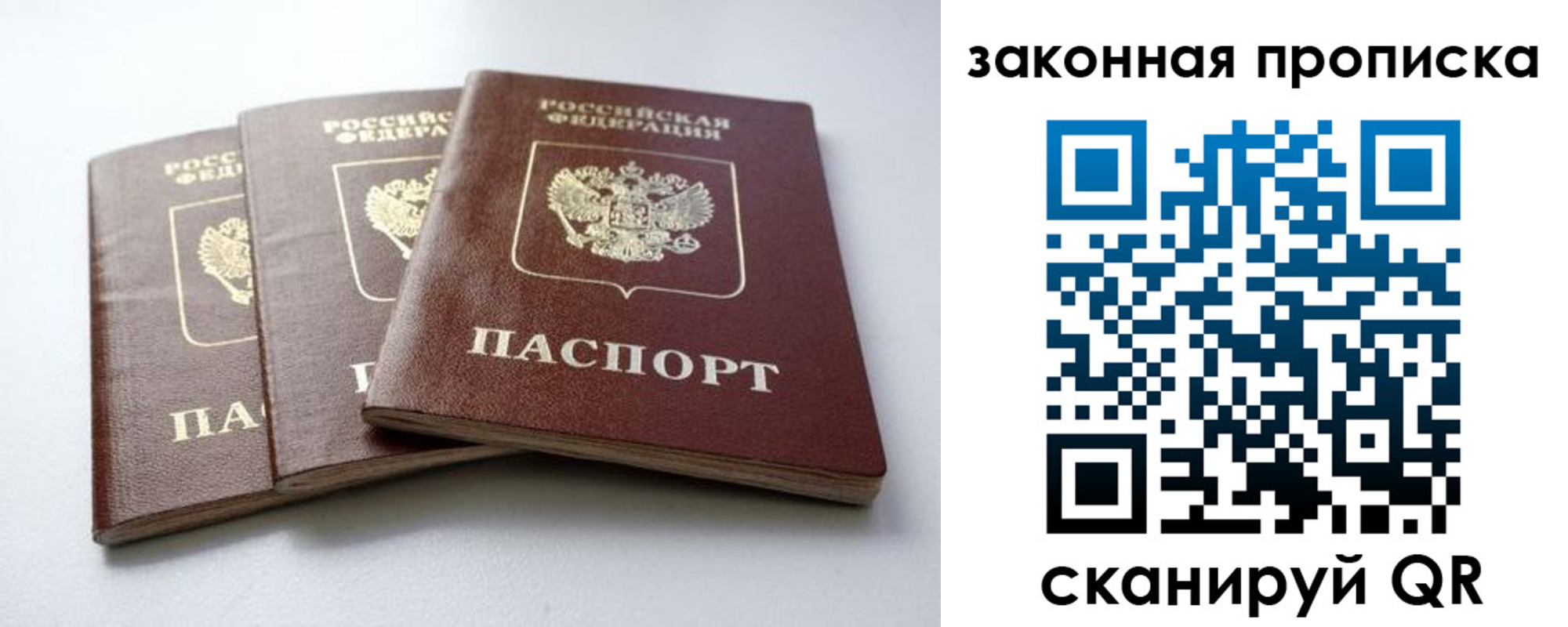 прописка иностранных граждан в Нижегородской области